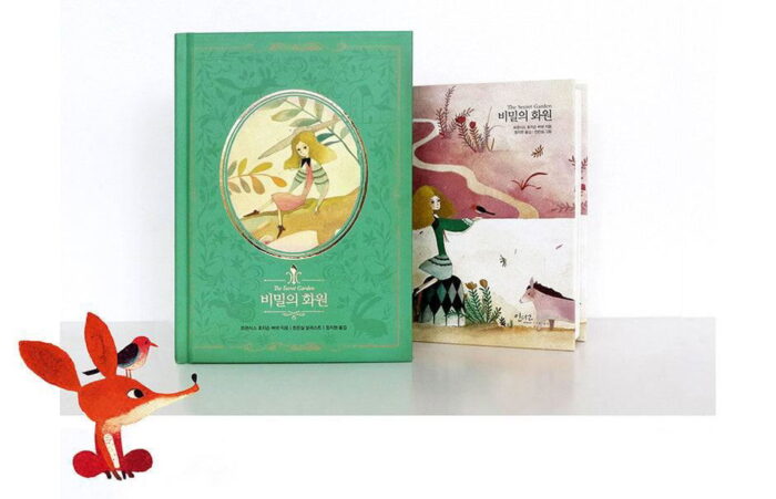 Beautiful Classic Series - Recover Book #9 - Secret Garden - EmpressKorea