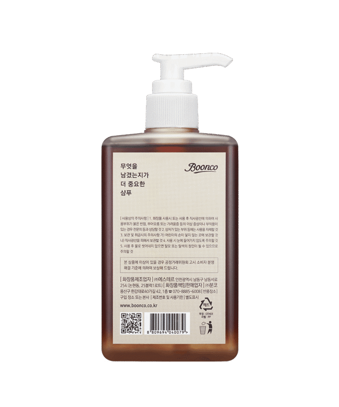 Boonco Balance Shampoo 300ml & Treatment 300ml - EmpressKorea