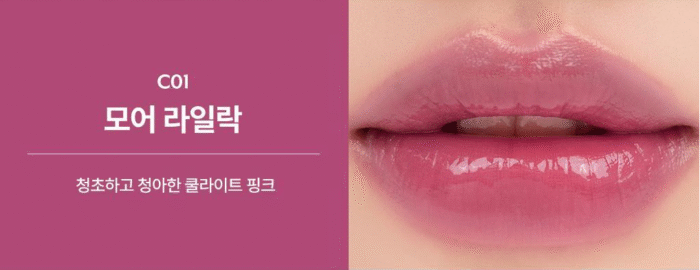 nuse Care Liptual 4.5g - Image 3