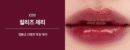 nuse Care Liptual 4.5g