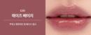 nuse Care Liptual 4.5g