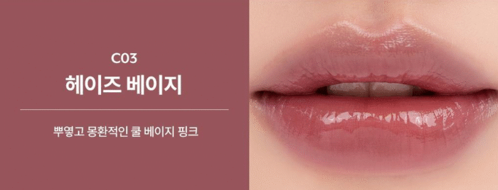 nuse Care Liptual 4.5g - Image 5