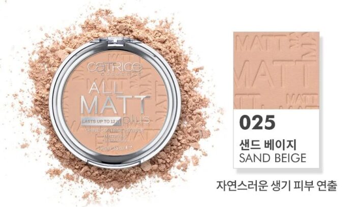 CATRICE All Matte Plus Shine Control Powder 10g - EmpressKorea