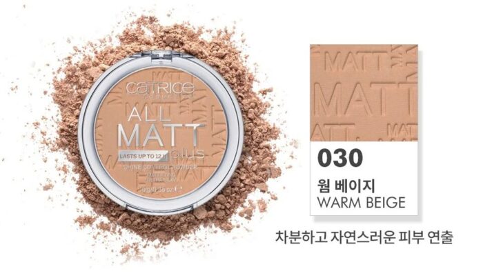 CATRICE All Matte Plus Shine Control Powder 10g - EmpressKorea