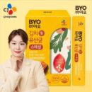 [CJ Bio] Yuna Kim Kimchi Lactobacillus 2g x 30 packets (60g) - EmpressKorea