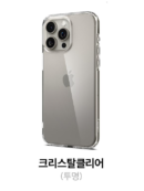 spigen iPhone 15 Pro Case Ultra Hybrid