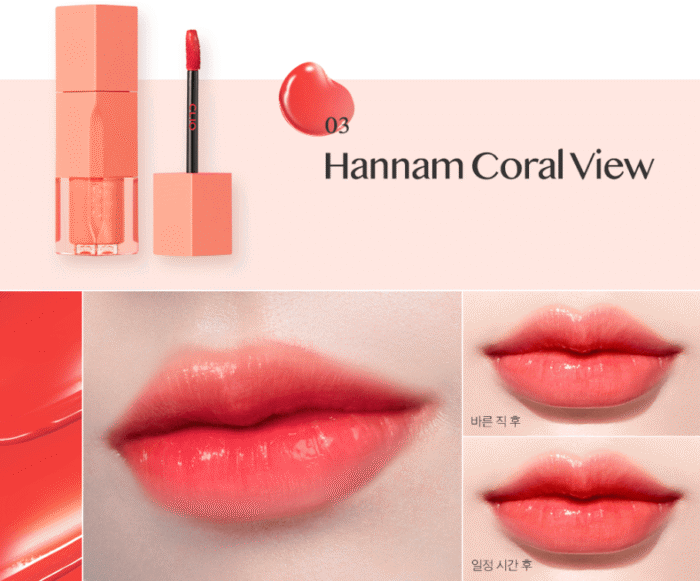 CLIO Dewy Syrup Tint (4 Colors) 3.2g - EmpressKorea