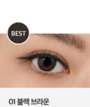 CLIO Extreme Gelpresso Pencil Liner - EmpressKorea