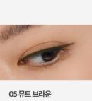 CLIO Extreme Gelpresso Pencil Liner - EmpressKorea