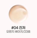 CLIO Kill Cover Glow Fitting Cushion - EmpressKorea