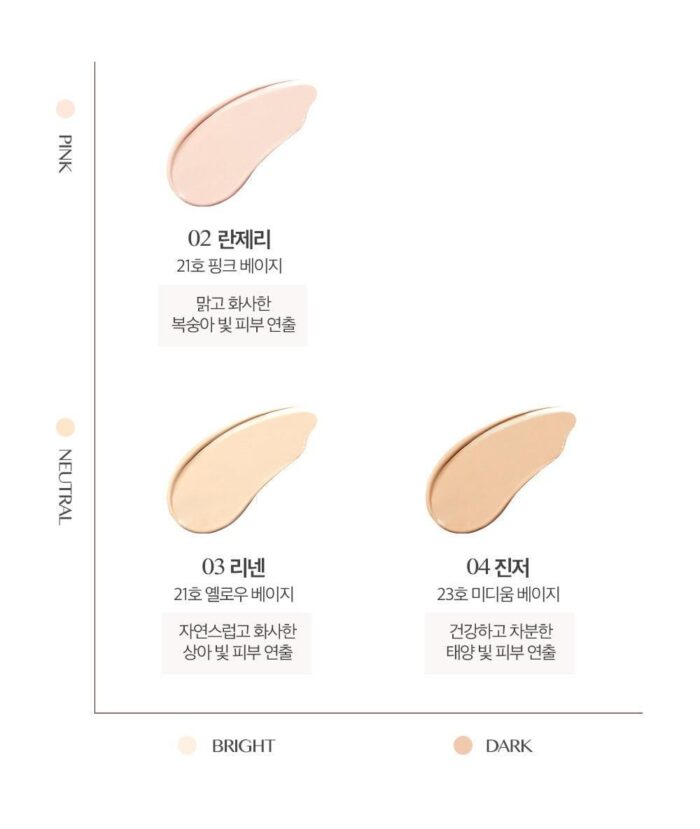 CLIO Vegan Wear Pure Blurring Cushion + Refill - EmpressKorea