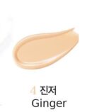 CLIO Veganwear Hyaluronic Serum Cushion No.4 Ginger  15g (with Refill) - EmpressKorea