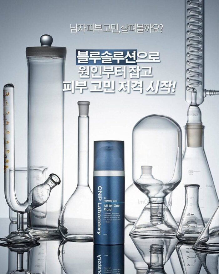 CNP Laboratory CNP HOMME Lab Fluid 110ml - EmpressKorea