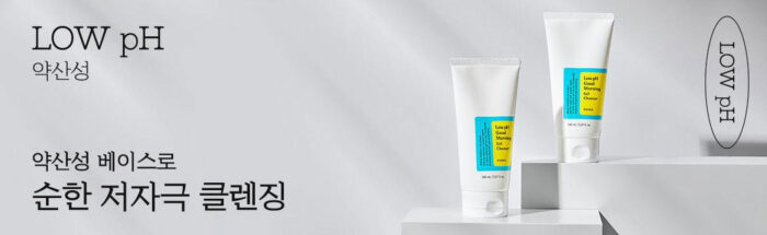 COSRX Low PH Good Morning Gel Cleanser 150ml - EmpressKorea