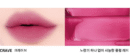 NAMING Blurry Heart Lip Tint 4.7g