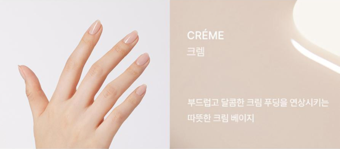 Portre Nail Nouveau Juice 9ml - Image 2