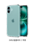 spigen iPhone 16 Plus Case Transparent Ultra Hybrid