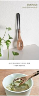 CUZININE Acacia Wood Cookware Set of 4 - EmpressKorea
