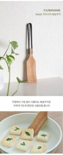 CUZININE Acacia Wood Cookware Set of 4 - EmpressKorea