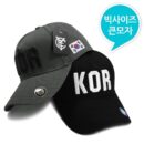 Capyo KOR Korea Ball Cap Baseball Cap Big size - EmpressKorea