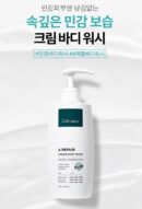 Cellapy A.Repair Cream Body Wash 500ml - EmpressKorea