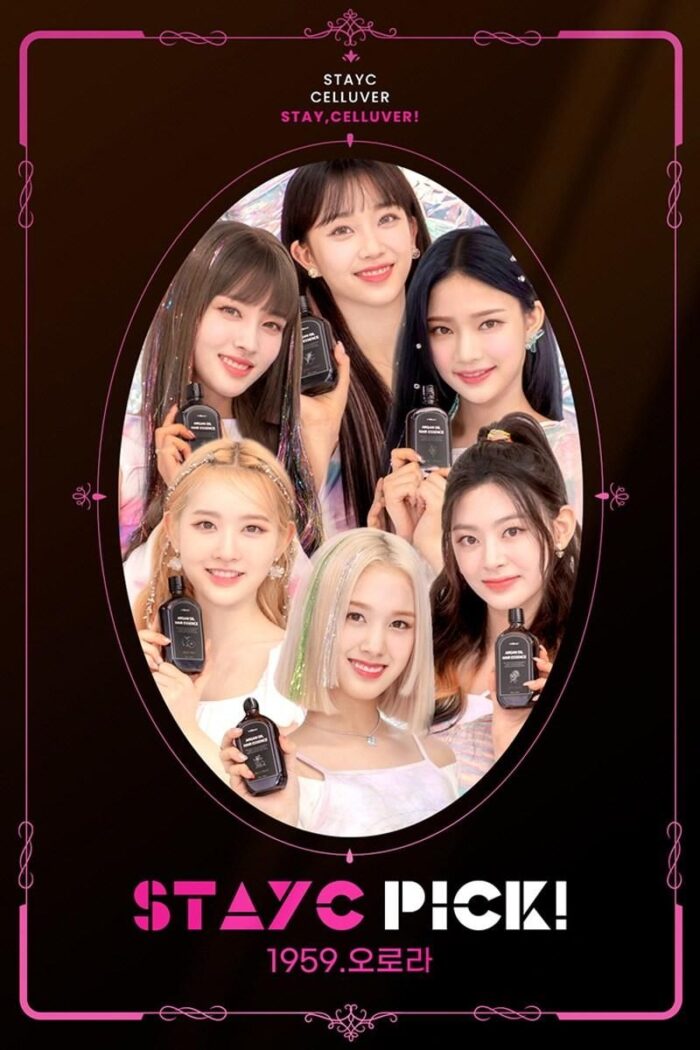 Celluver Argan Perfume Hair Oil 100ml - EmpressKorea