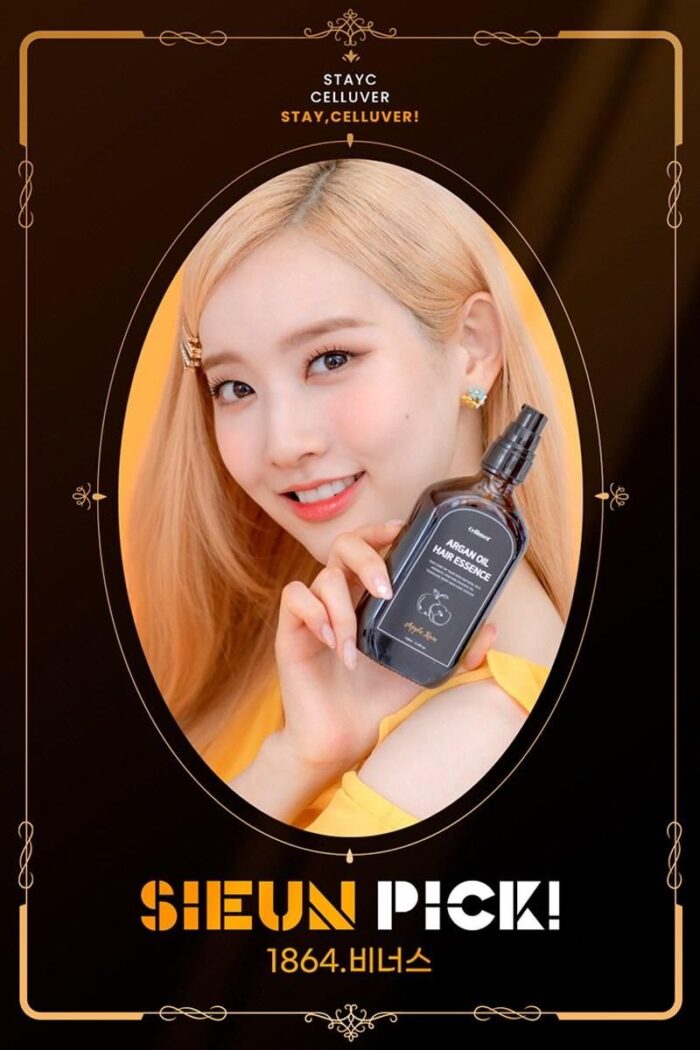 Celluver Argan Perfume Hair Oil 100ml - EmpressKorea