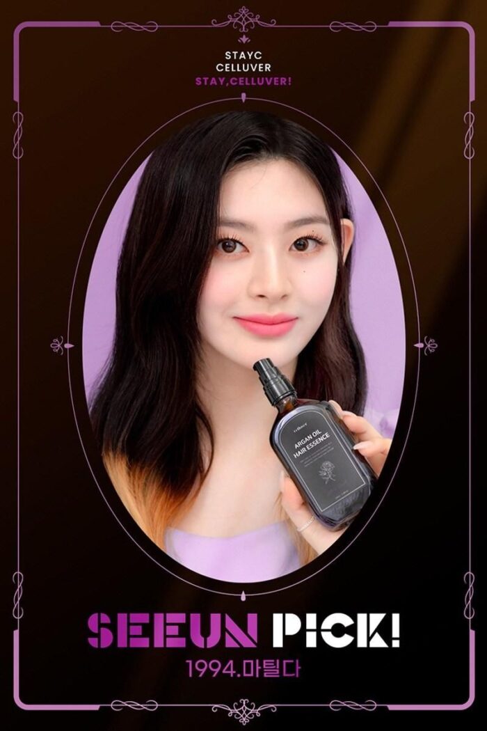 Celluver Argan Perfume Hair Oil 100ml - EmpressKorea