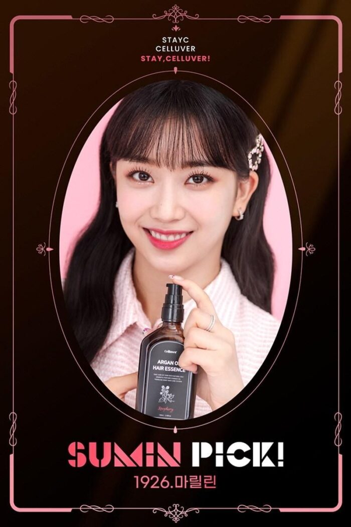 Celluver Argan Perfume Hair Oil 100ml - EmpressKorea