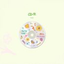 Choi Yoojung - 1st Single Album: Sunflower - EmpressKorea