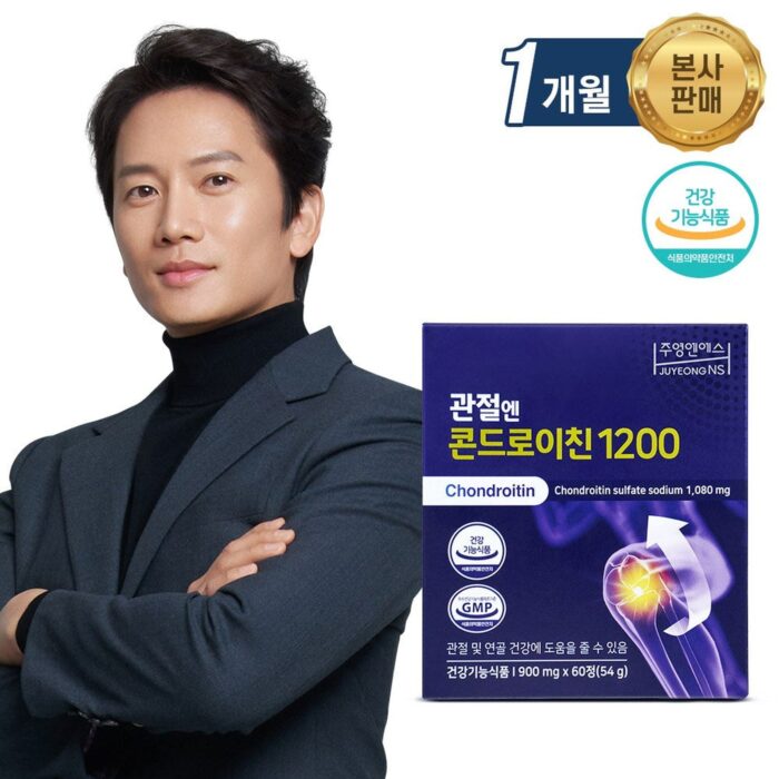 Chondroitin joints: Chondroitin 1200 60 tablets - EmpressKorea