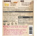 Chungjungwon Anjuya Muktae Pepper Teriyaki Flavor, 25g, 2 pieces - EmpressKorea