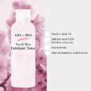 Cos De BAHA GS AHA BHA Facial Toner 200ml - EmpressKorea