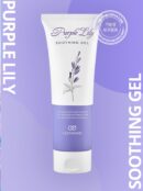 Curewave Purple Lily Soothing Gel 200ml - EmpressKorea