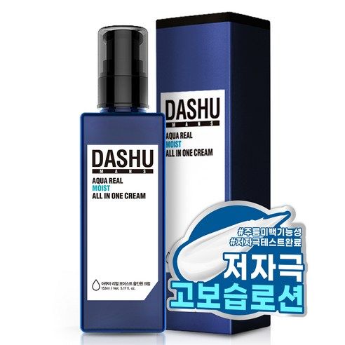 DASHU Men's Aqua Real Moist All-in-One Cream 153ml - EmpressKorea