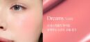 DEAR DAHLIA Blooming Edition Petal Drop Blush 4g - EmpressKorea