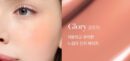 DEAR DAHLIA Blooming Edition Petal Drop Blush 4g - EmpressKorea