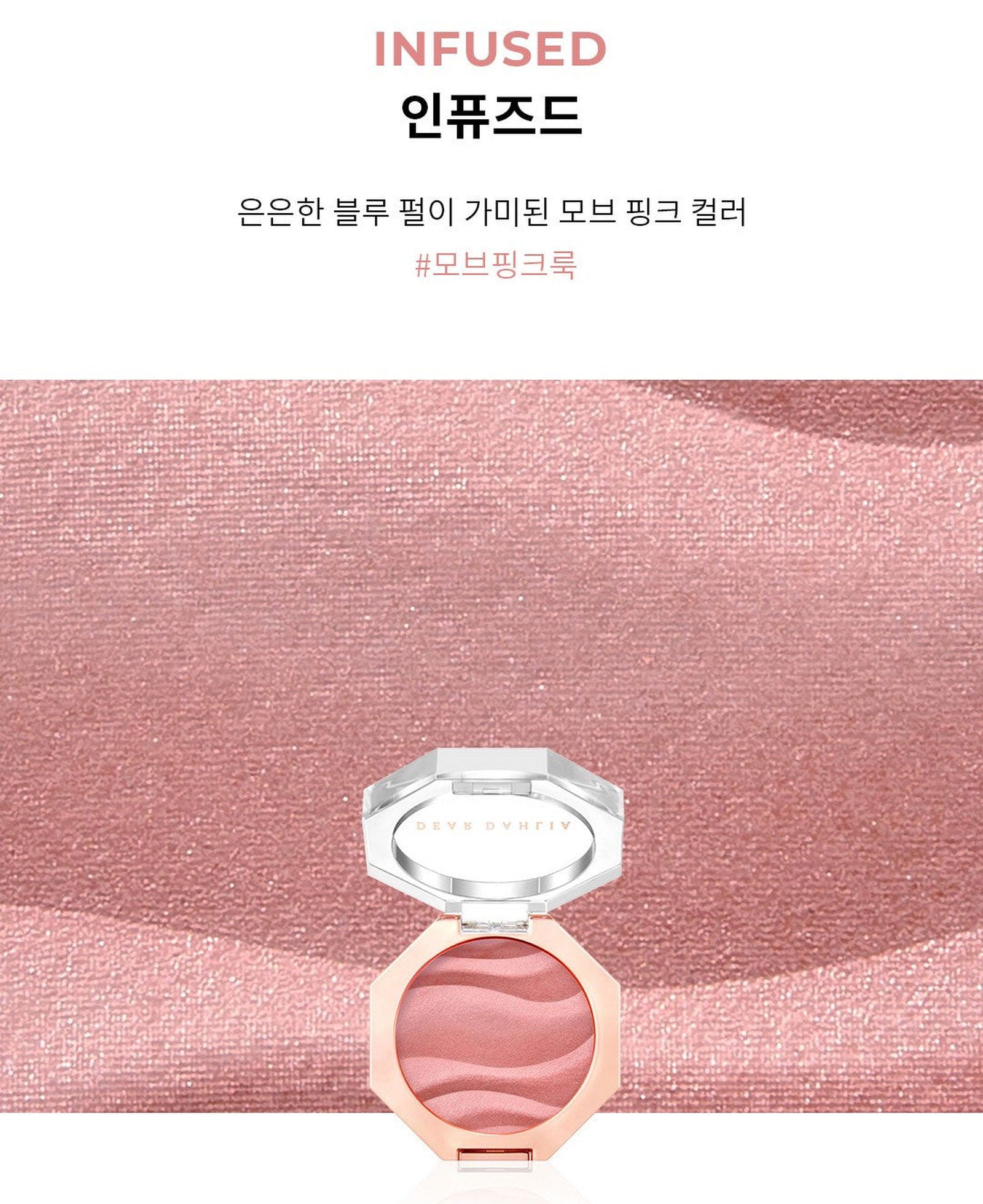 DEAR DAHLIA Blooming Edition Petal Glow Blush 3.8g - EmpressKorea