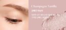 DEAR DAHLIA Perfect Designing Shadow Stick 0.9g - EmpressKorea