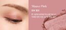 DEAR DAHLIA Perfect Designing Shadow Stick 0.9g - EmpressKorea