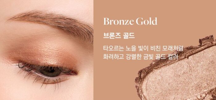 DEAR DAHLIA Perfect Designing Shadow Stick 0.9g - EmpressKorea