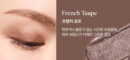 DEAR DAHLIA Perfect Designing Shadow Stick 0.9g - EmpressKorea
