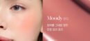 DEAR DAHLIA Petal Drop Liquid Blush 4g - EmpressKorea