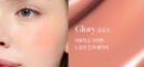 DEAR DAHLIA Petal Drop Liquid Blush 4g - EmpressKorea