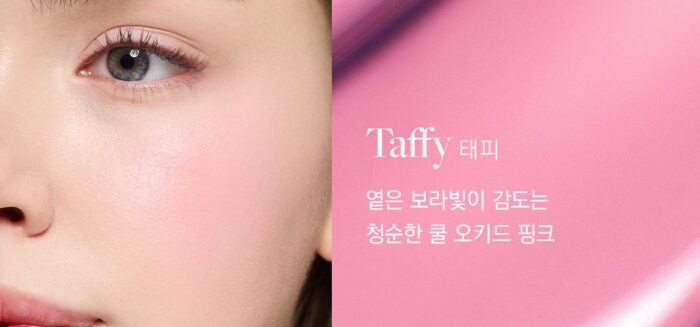 DEAR DAHLIA Petal Drop Liquid Blush 4g - EmpressKorea