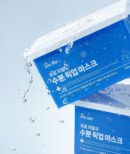 DERMATORY Pro Hyal Shot Moisture Pickup Mask 350ml 30EA - EmpressKorea