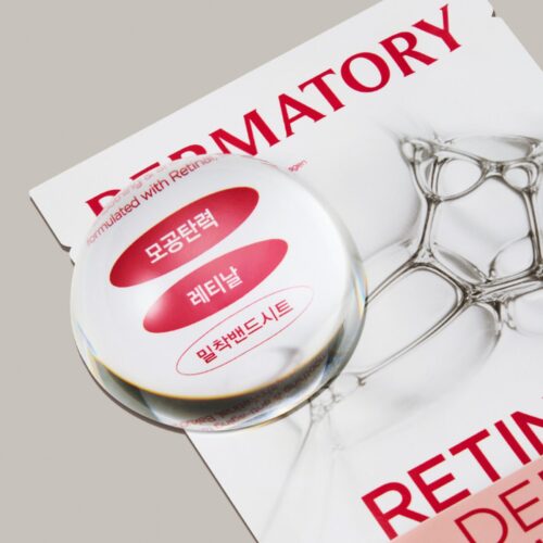 DERMATORY Retinalderm Band Mask 5sheet*28g - EmpressKorea