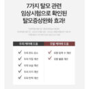 DERMA FACTORY Anti Hair Loss Shampoo 300ml *2pcs Beer Brewer's Yeast 41% Caffeine 1% Natural Active Ingredients Scalp Hair Care - EmpressKorea