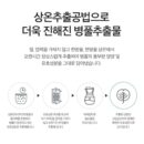 DERMA FACTORY Cica 90% Water Essence 150ml Skin Soothing Moisturizing Repair Centella Asiatica Extract - EmpressKorea
