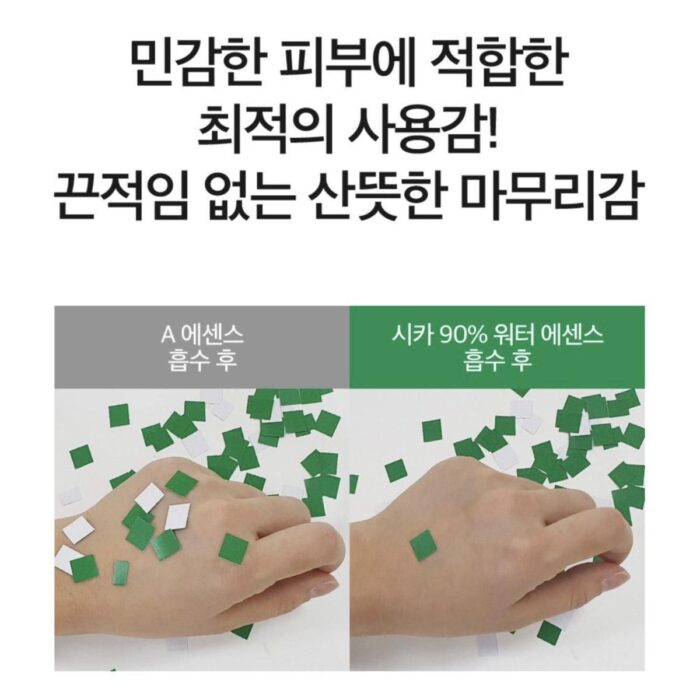 DERMA FACTORY Cica 90% Water Essence 150ml Skin Soothing Moisturizing Repair Centella Asiatica Extract - EmpressKorea